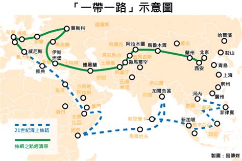 Contribute to fqnews/bnews development by creating an account on github. 中國「一帶一路」真有那麼好？ 英美媒體：投資持續下滑、建設推動困難、政治意味濃厚 -習近平｜印度 ...
