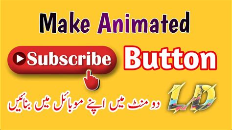 How To Make Subscribe Button In Mobile Create Animated Subscribe