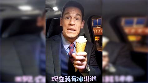 John Cena Speaking Chinese And Eating Ice Cream Bing Chilling Know Your Meme