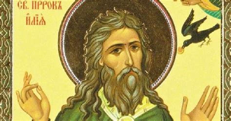 Илья пророк в чем помогает. Илья Пророк: житие святого, значение в христианстве, чем ...