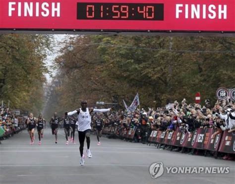 작업 기록 모바일 앱은 인터넷이 없어도 어느 기기에서나 어디에서나 사용할 수 있습니다! '마라톤 2시간 벽 돌파' 최대 공신은 신모델 운동화? | 연합뉴스