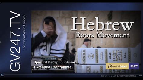 273 Spiritual Deception Series Hebrew Roots Youtube