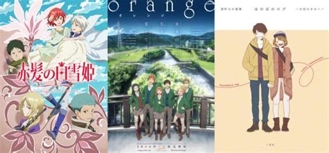 The 5 Best Romance Anime Of 2016 Reelrundown