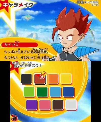 It's understandable that the 3ds couldn't handle every last dbz character, and i. Dragon Ball: Fusions User Screenshot #3 for 3DS - GameFAQs