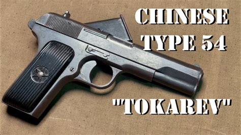 Chinese Type 54 Tokarev Youtube