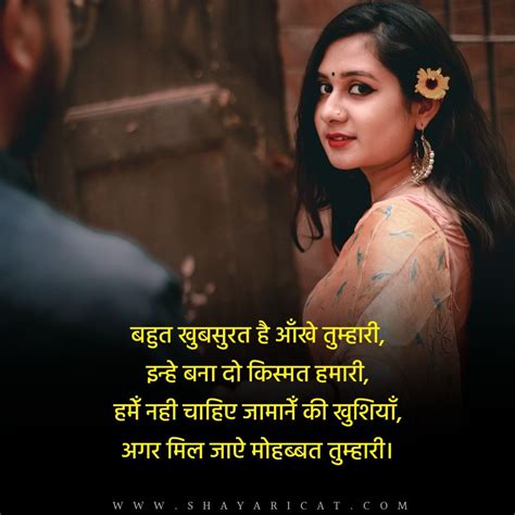 Pin On Impress Shayari