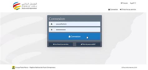 Vous pourrez déclarer votre chiffre d'affaires et payer vos cotisations et contributions sociale et accéder à tous nos services. Auto-Entrepreneur : Comment effectuer le télé-paiement de l'IR