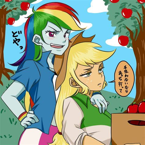 🌈rainbow Dash X Applejack🍎 Wiki •yuri Amino• Amino