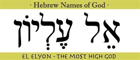 The wild worship of lawlessness and the materialist worship of law end in the same void. » Hebrew Titles