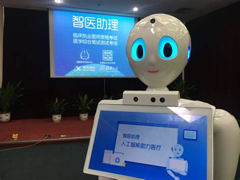 Contribute to infturing/kdxf development by creating an account on github. 科大讯飞"智医助理"正式上岗