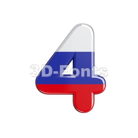Russian Digit 4 Number On White Background