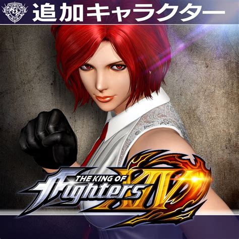 The King Of Fighters Xiv Character Vanessa Cover Or Packaging