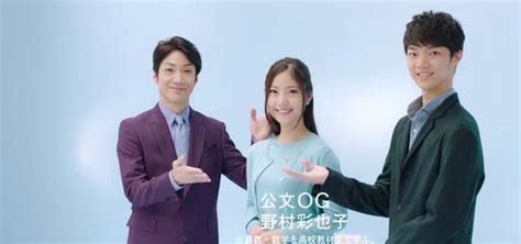 The site owner hides the web page description. 野村彩也子アナウンサーはコネ入社？野村萬斎の娘で経歴も ...