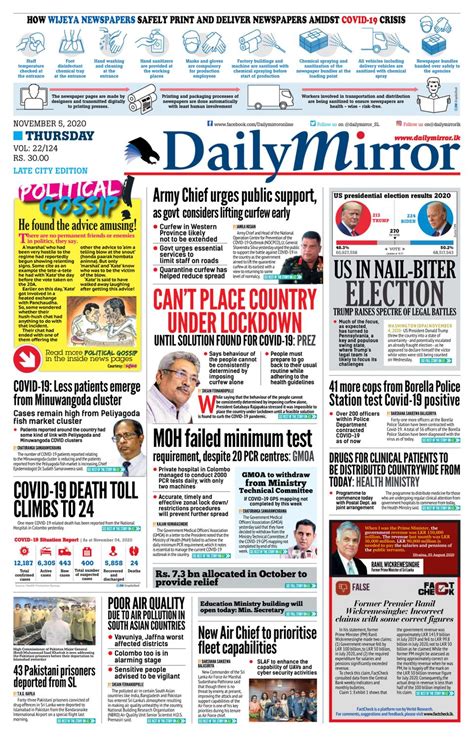 Daily Mirror Sri Lanka November 05 2020 Newspaper
