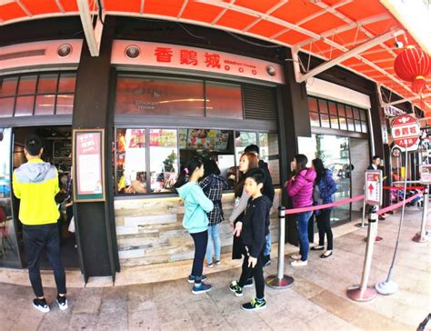 196 likes · 2,807 were here. 香鷄城 新時代香雞城 - 瓦妮又在吃