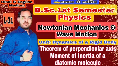 Newtonian Mechanics And Wave Motionlec 31 Physics For Bsc1st