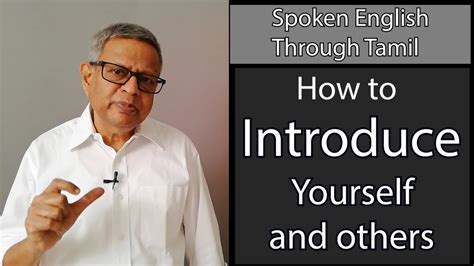 Lesson No 46 How To Introduce Yourself And Others தமிழில் Youtube