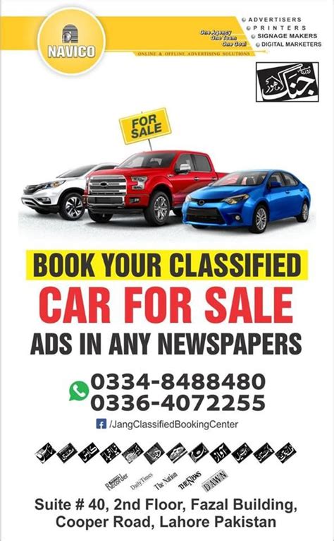 Cars For Sale In Newspaper Carfax Garage