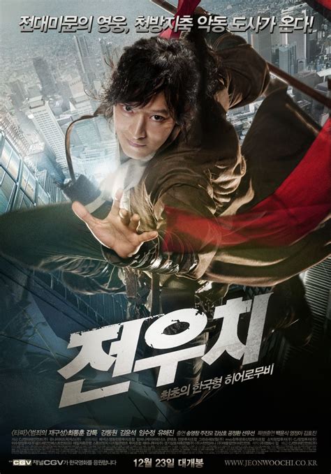 I watched this movie because it was highly recommended by another korea movie addict friend of mine. Jeon Woo Chi (Korean) Action/Comedy/Fantasy - I love this ...