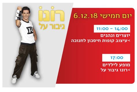 | משרד התחבורה והבטיחות בדרכים ושירותי משרד הרישוי. אמי הגנרלית בהיכל התרבות כרמיאל | כרמיאל | פורטל כרמיאלי