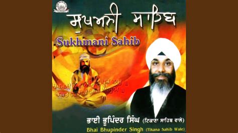 Sukhmani Sahib Youtube