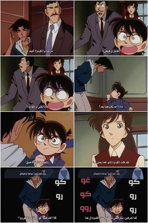 Episode 77 Detective Conan Wallpapers Detective Conan Gin