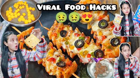 😍😍try Viral Food Hack 5min Craft Instagrams Stick Pasta Cheese से
