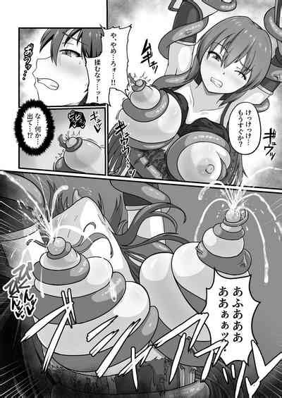 王国騎士は触手に搾乳されて絶頂する nhentai hentai doujinshi and manga