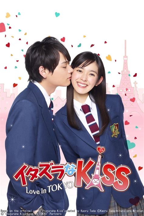 Watch Mischievous Kiss Love In Tokyo Crunchyroll