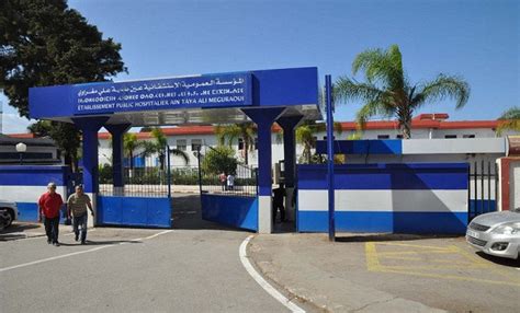 Session kite ain taya plage les canadiennes 9 avril. EPH d'Ain Taya: les inspecteurs de la santé satisfaits des ...