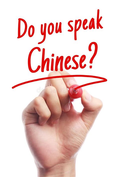 Do You Speak Chinese Stock Image Image Of Handwriting 69458605