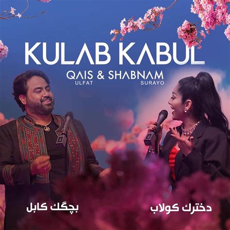 ‎kulab Kabul Feat Shabnam Surayo Single Album By Qais Ulfat