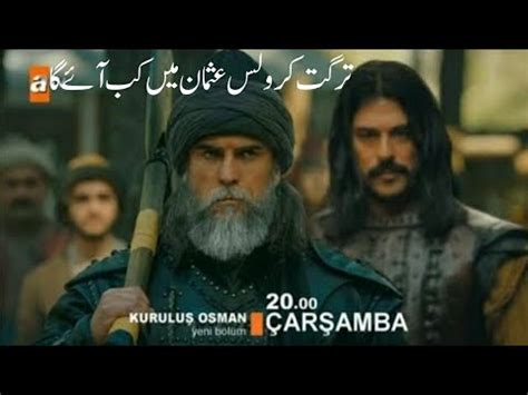 Videolar kültür sanat videoları diriliş ertuğrul turgut alp ölüm sahnesi! Return Of Turgut Alp In Kurulus Osman - YouTube