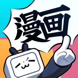 Bilibili comics, a comics community by the fans, for the fans. (下載) bilibili漫畫 APK，正版中國/韓國/港台/日本漫畫APP - GDaily
