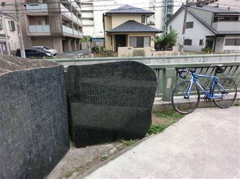 Search for text in self post contents. 海老川13橋散走。 - Going Home Quickly