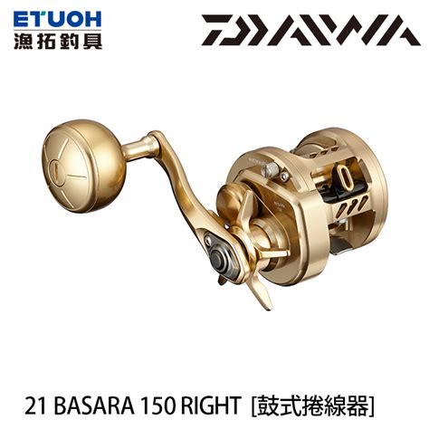 DAIWA 21 BASARA 150 兩軸捲線器 漁拓釣具官方線上購物平台