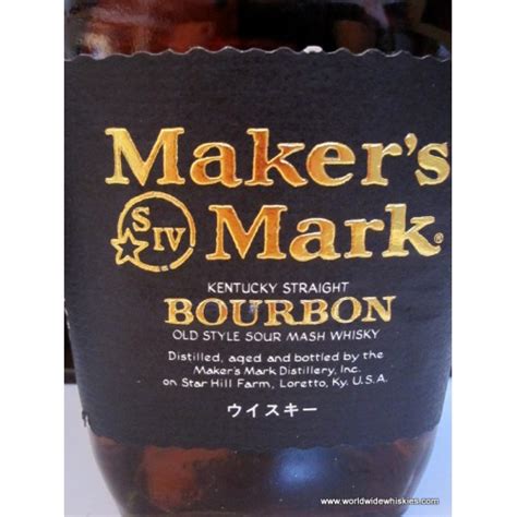 Makers Mark Select Black Label 475 Boxed