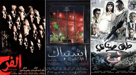أفلام عربية أشهر أفلام عربية دراما اليوم الواحد خلال العشر أعوام الأخيرة