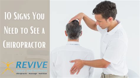 10 Signs You Need To See A Chiropractor
