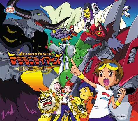 The Biggest Dreamer Maxi Wikimon The 1 Digimon Wiki