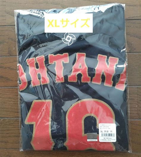 Wbc 2023 Shohei Ohtani Number Shirt Samurai Japan Xl Ubuy India
