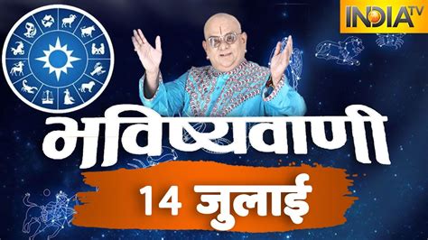 You are likely to muster enough courage to call a spade a spade in a joint family scenario. Today's Horoscope, Daily Astrology, Zodiac Sign For ...