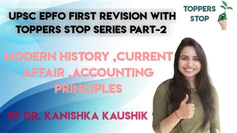 Revision For Upsc Epfo Accounting Principles Of Epfo History Of Epfo