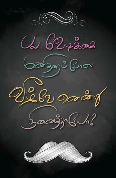 Pin By Chitra On Tamil Luv Apj Quotes Image Quotes Powerful Quotes