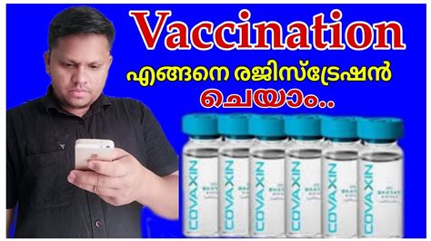 Cowin vaccine registration online will start from 28th april 2021 online on the cowin web portal or by aarogya setu or cowin android app. How To Register Covid Vaccine In Kerala | How Registration ...