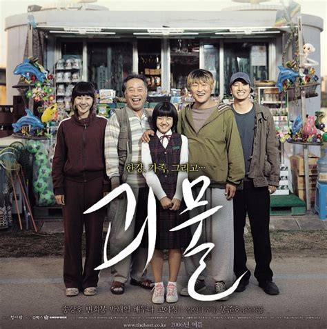 Review Film ‘the Host Karya Sutradara Bong Joon Ho Tunjukan Arti