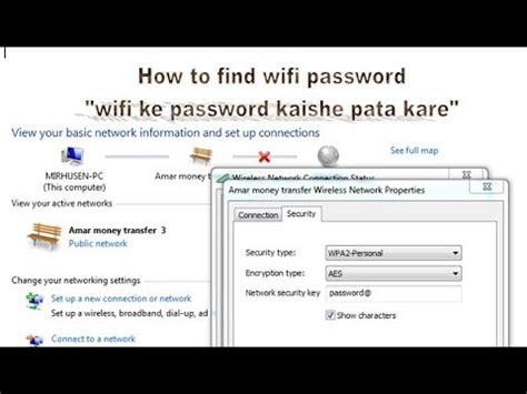 How To Find Any Wifi Password In Hindi Wifi Password In Just Minute Mr Mir Husen