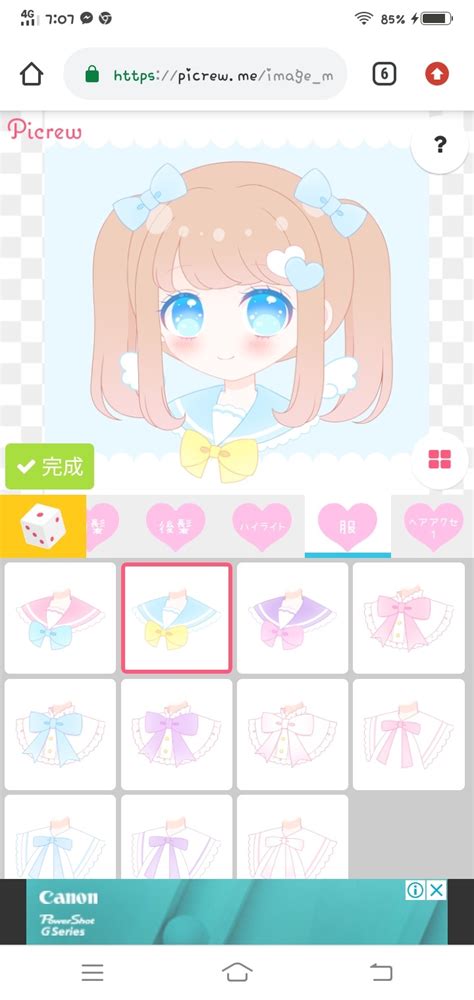 Create Your Own Cute Avatar Maker Picrew Image With Endless Possibilities