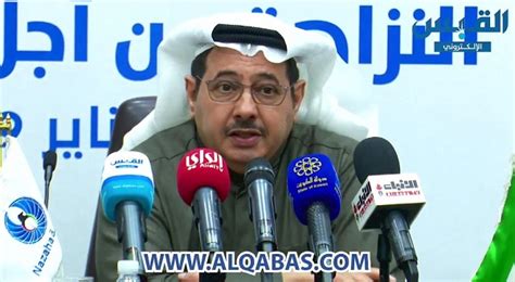 الموسوعة الفقهية الكويتية صادر عن: نزاهة: مؤتمر مكافحة الفساد يبرز جهود الكويت بتعزيز الشفافية