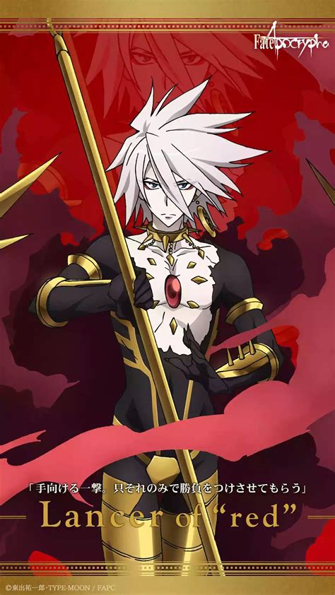 Lancer Of Red Karna Fate Stay Night Anime Fate Rpg Gilgamesh Fate